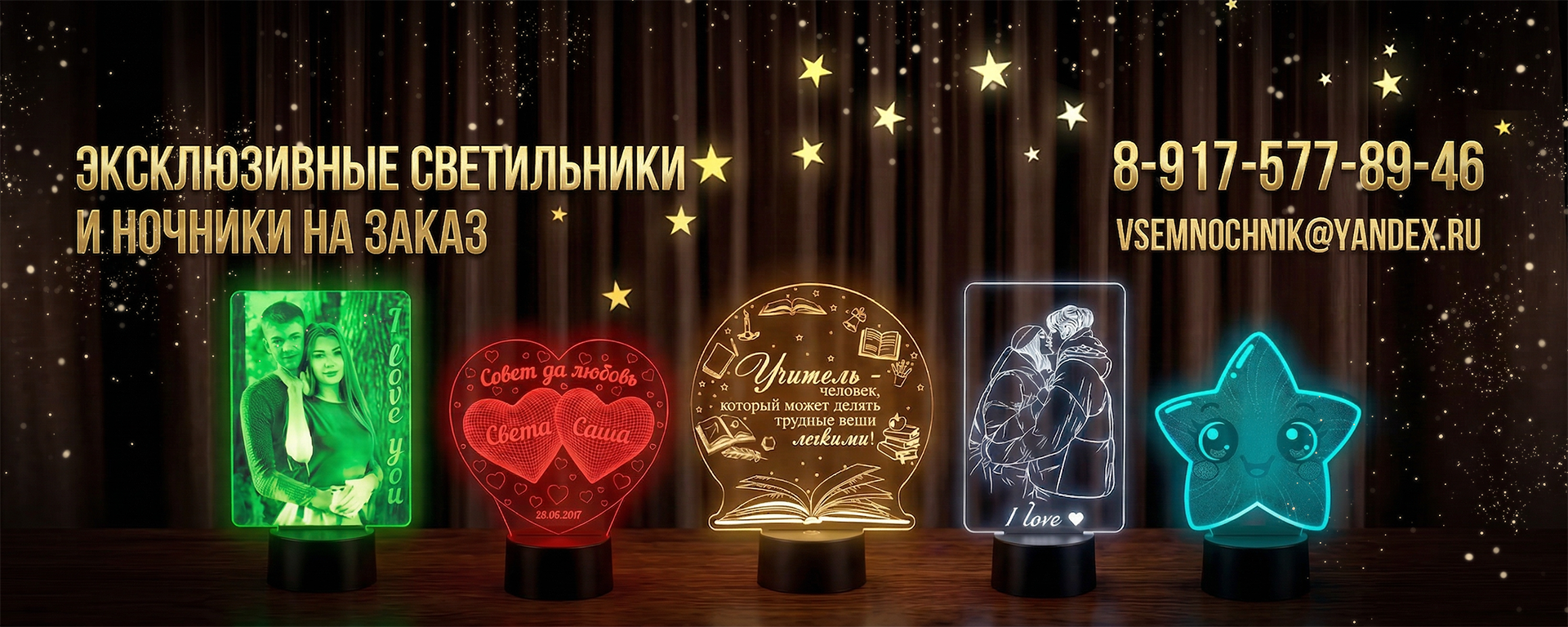 Слайдер Блок 5