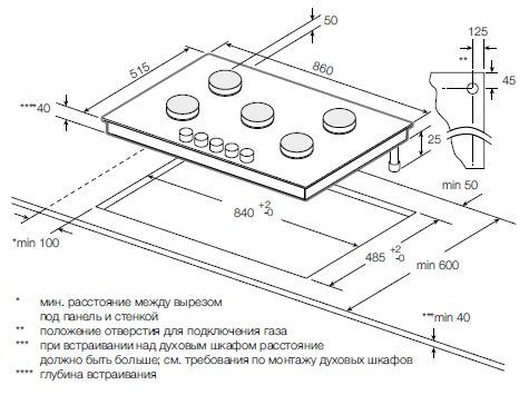 GS_90.1_SM_схема.jpeg