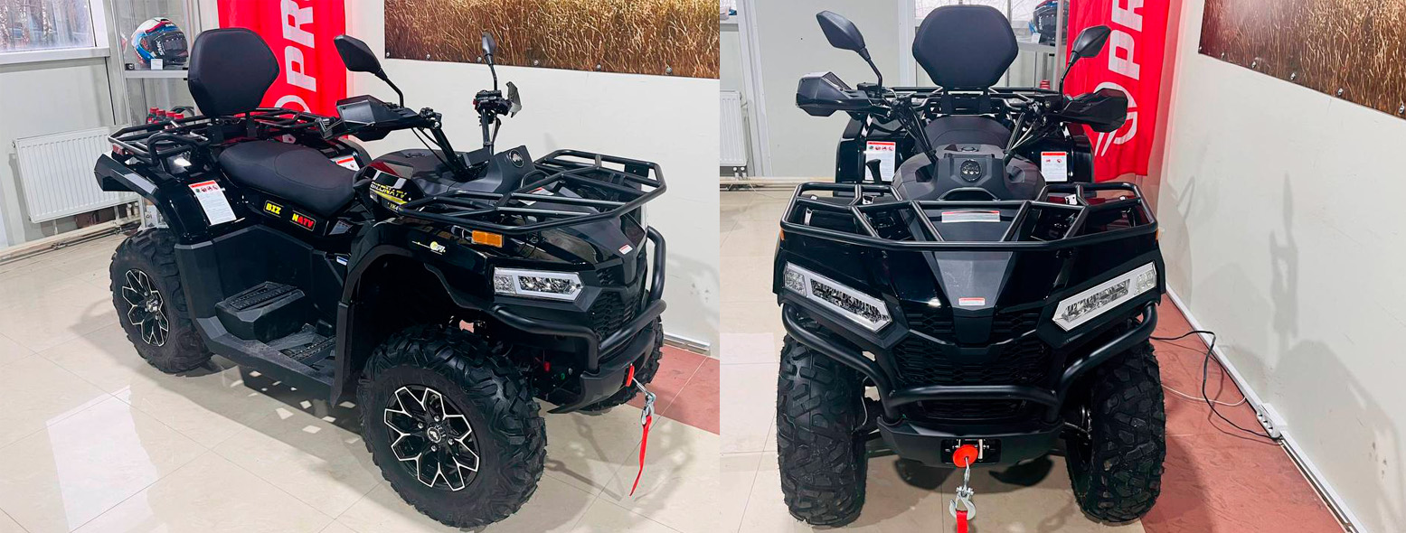 купить квадроцикл Бизон 450 в Москве