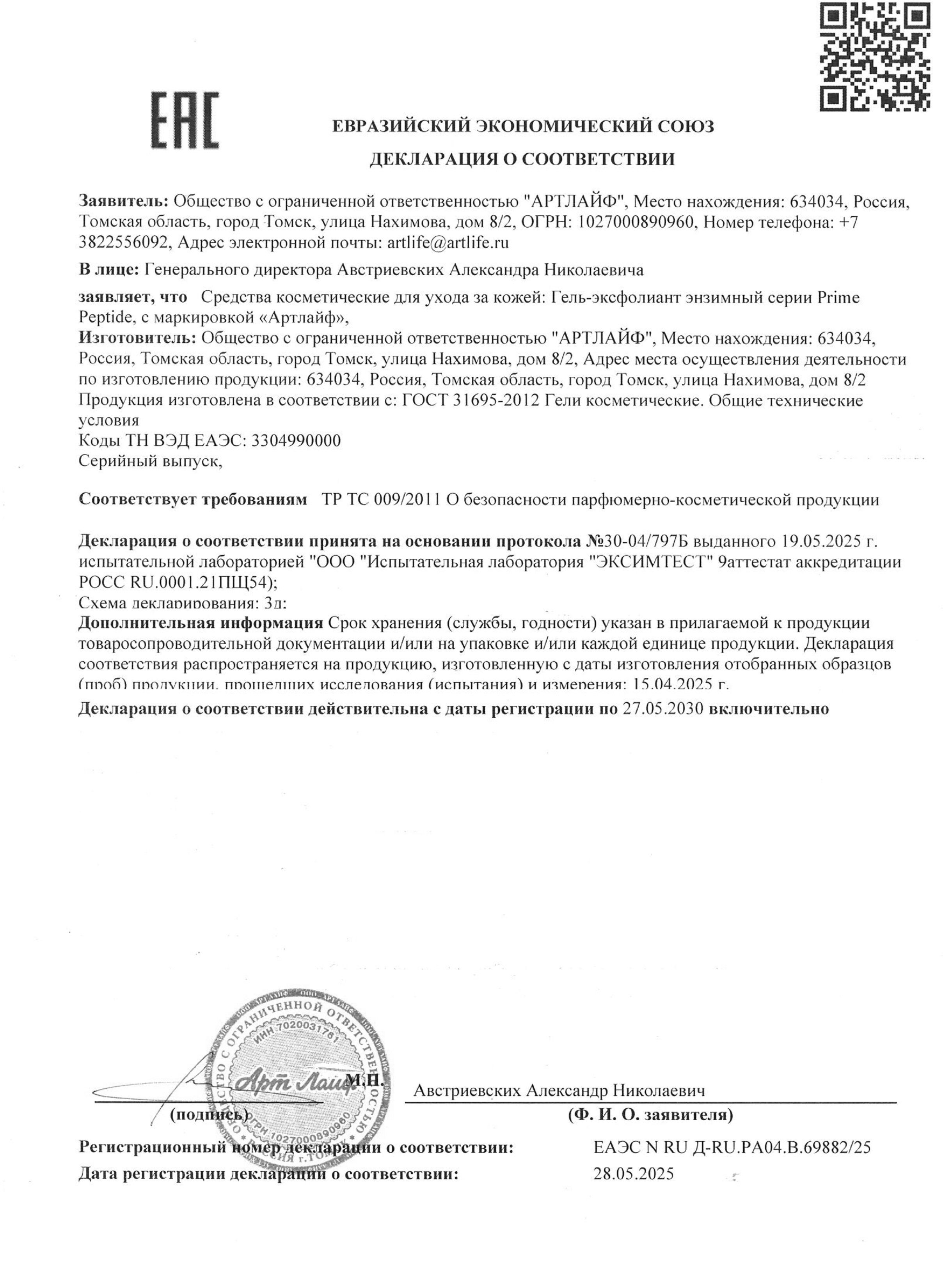 0304a1eb-c904-46d3-b2e9-8529b1e2f7ec 0304a1eb-c904-46d3-b2e9-8529b1e2f7ec.jpg