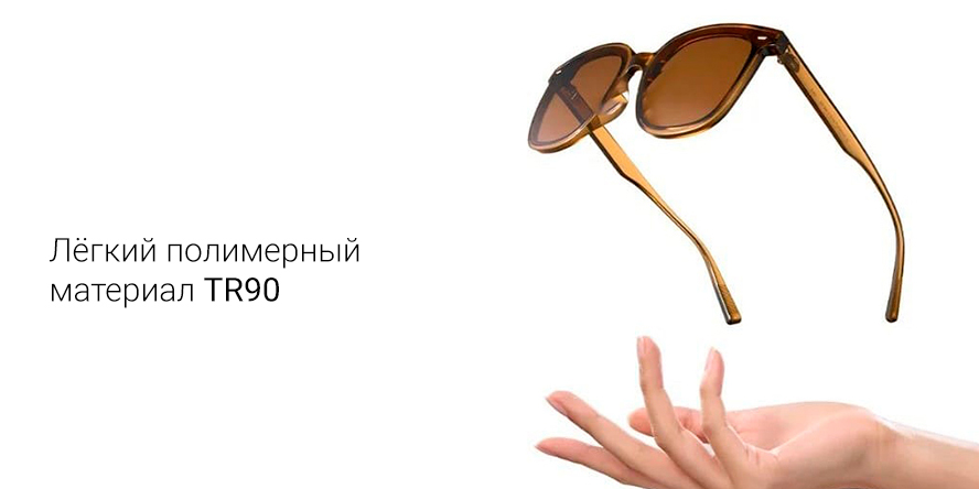Солнцезащитные очки Xiaomi Mijia Folding Polarized Sunglasses (MJTA02LM)-описание-3.jpg
