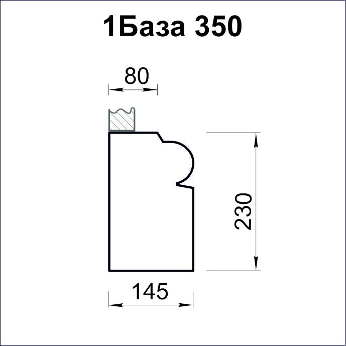 1База 350.jpg