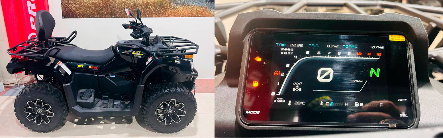 купить квадроцикл на сайте компании «Хонда-Дом»