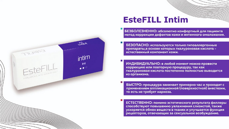 EsteFILL Intim