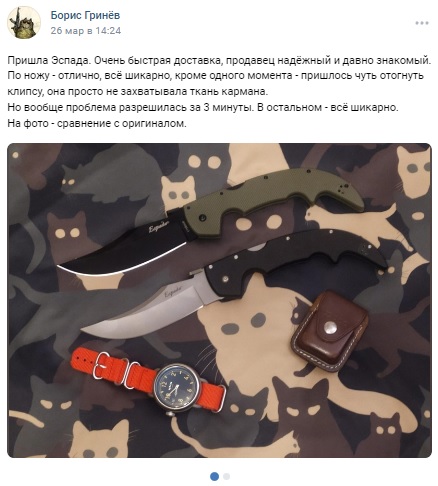 Безы1мянный.jpg