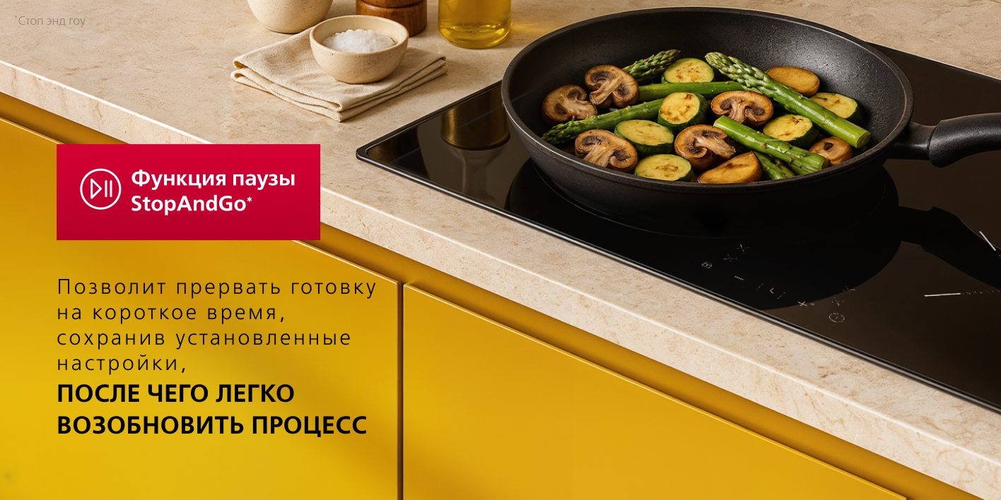 stopandgo stopandgo.png