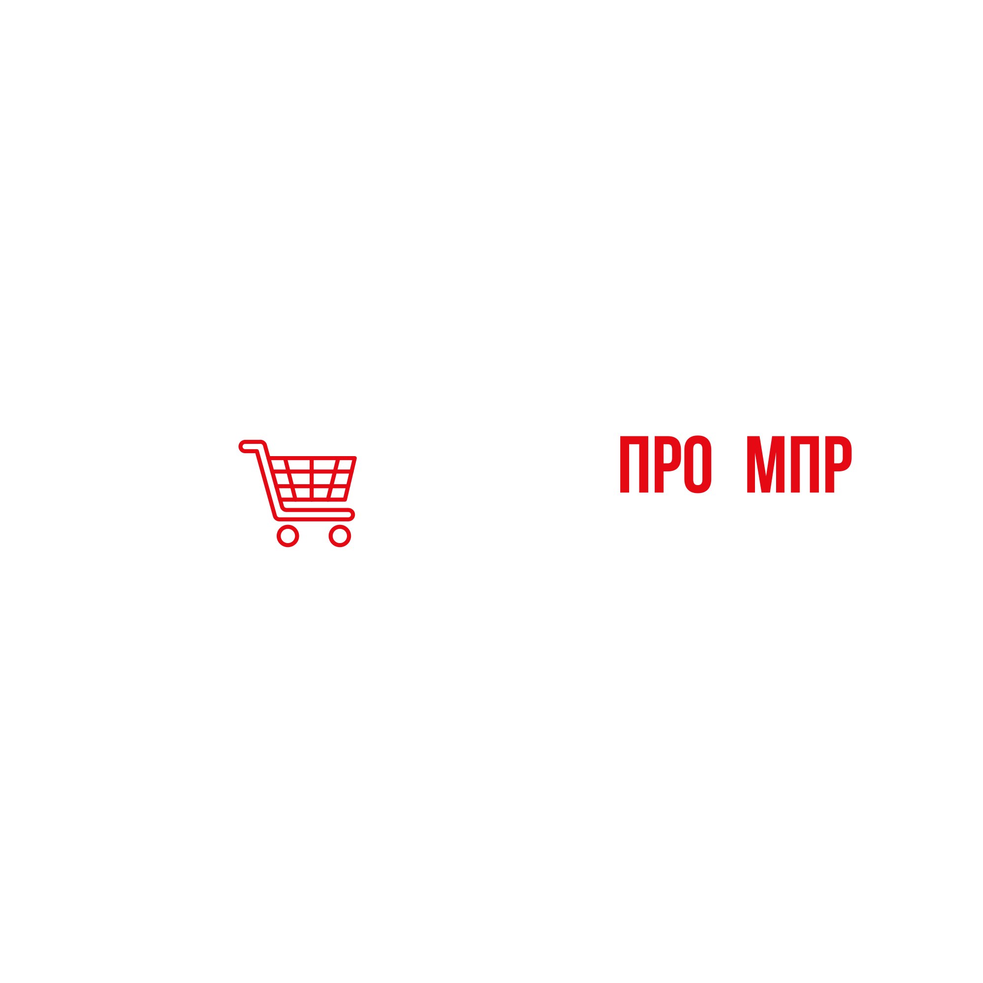 ТопчикПРО/МПР Товары для дома