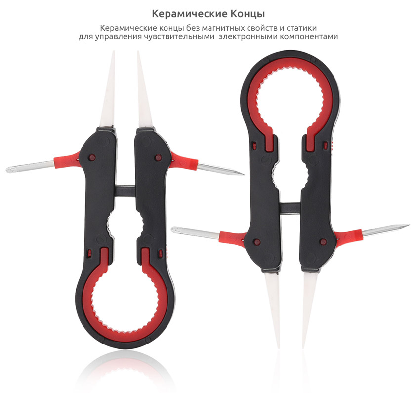 Керамические концы без магнитных свойств и статики для управления чувствительными  электронными компонентами