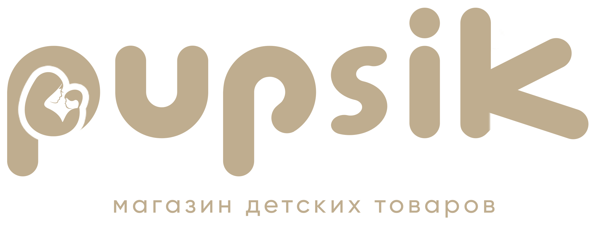 Магазин детских товаров Pupsik (Пупсик)