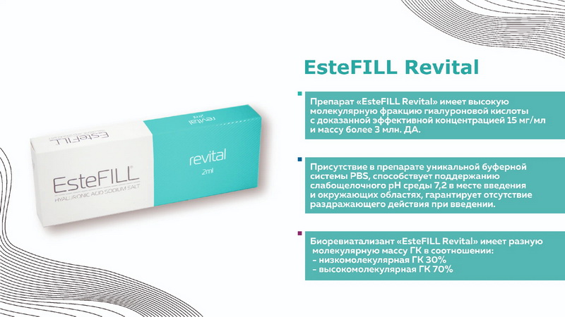 EsteFILL Revital