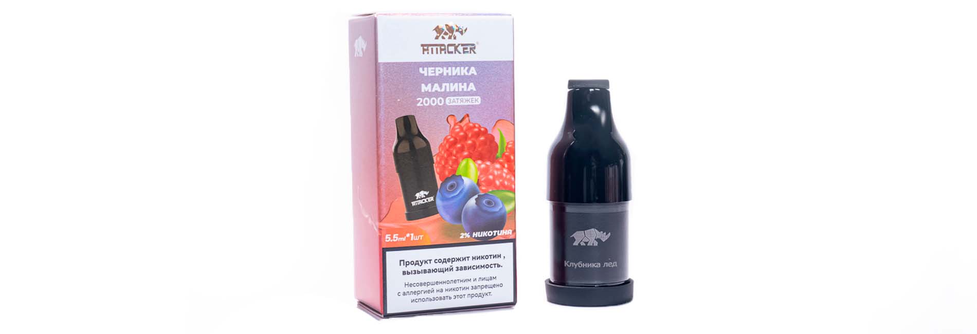 Бренд ATTACKER оптом для ассортимента магазина