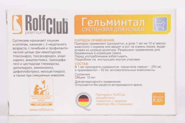 Rolf Club Гельминтал Антигельминтная Суспензия для Кошек