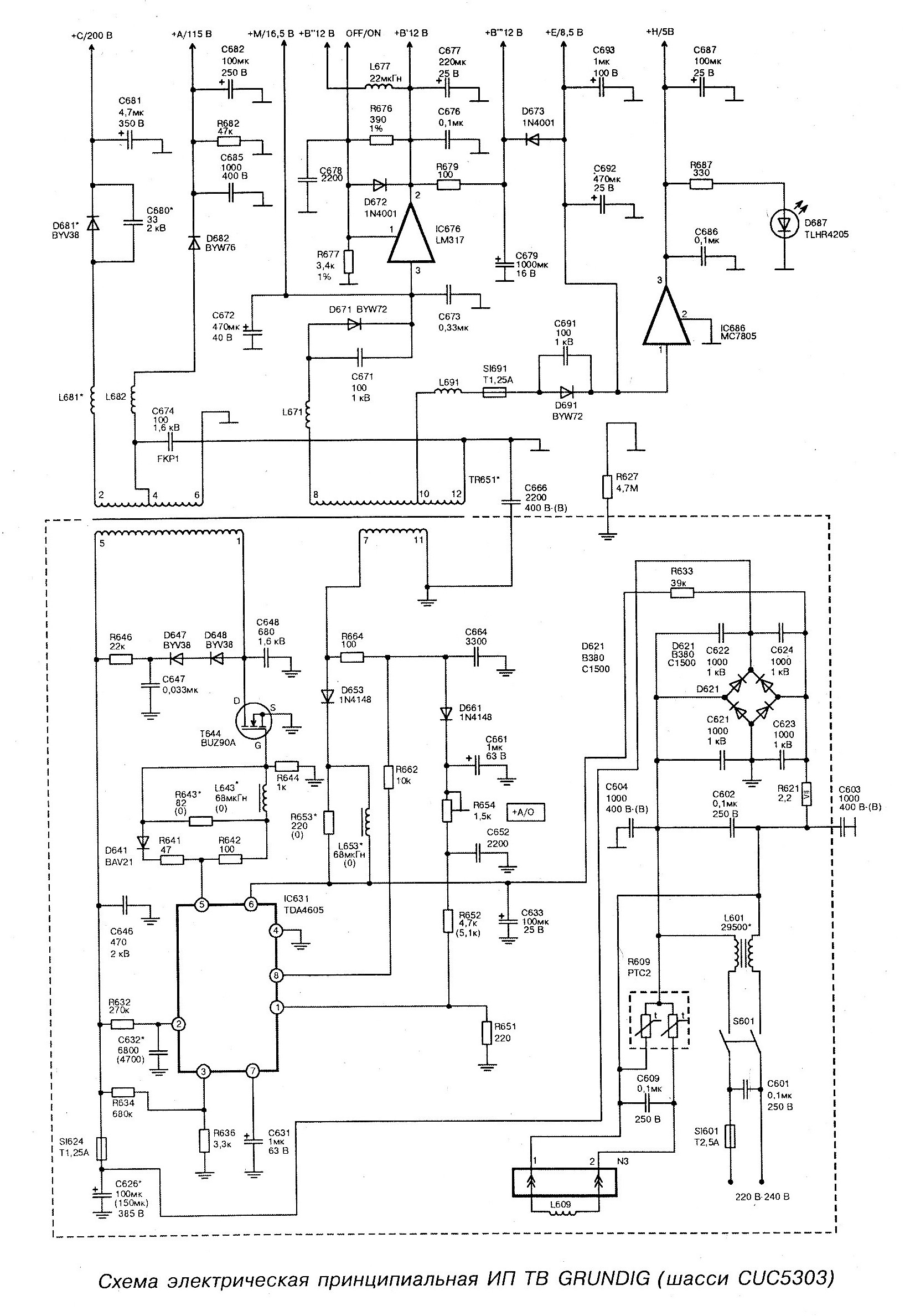 Fltv 32k62 схема