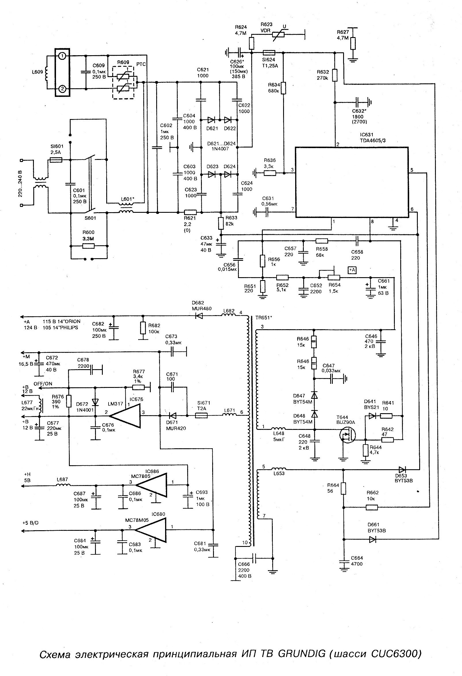 Mp24s cx схема pdf