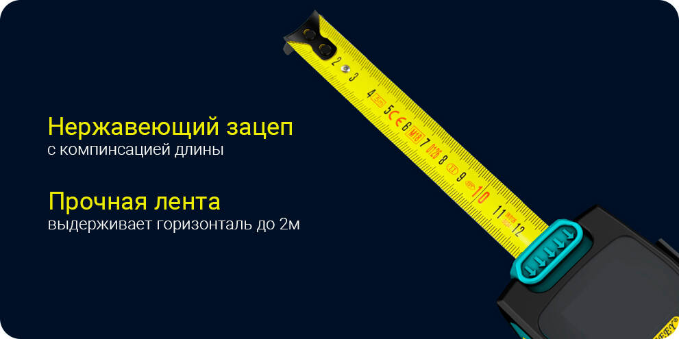 Рулетка лазерная Xiaomi Mileseey Laser Ranging Measure Blue DT10-описание-6.jpg