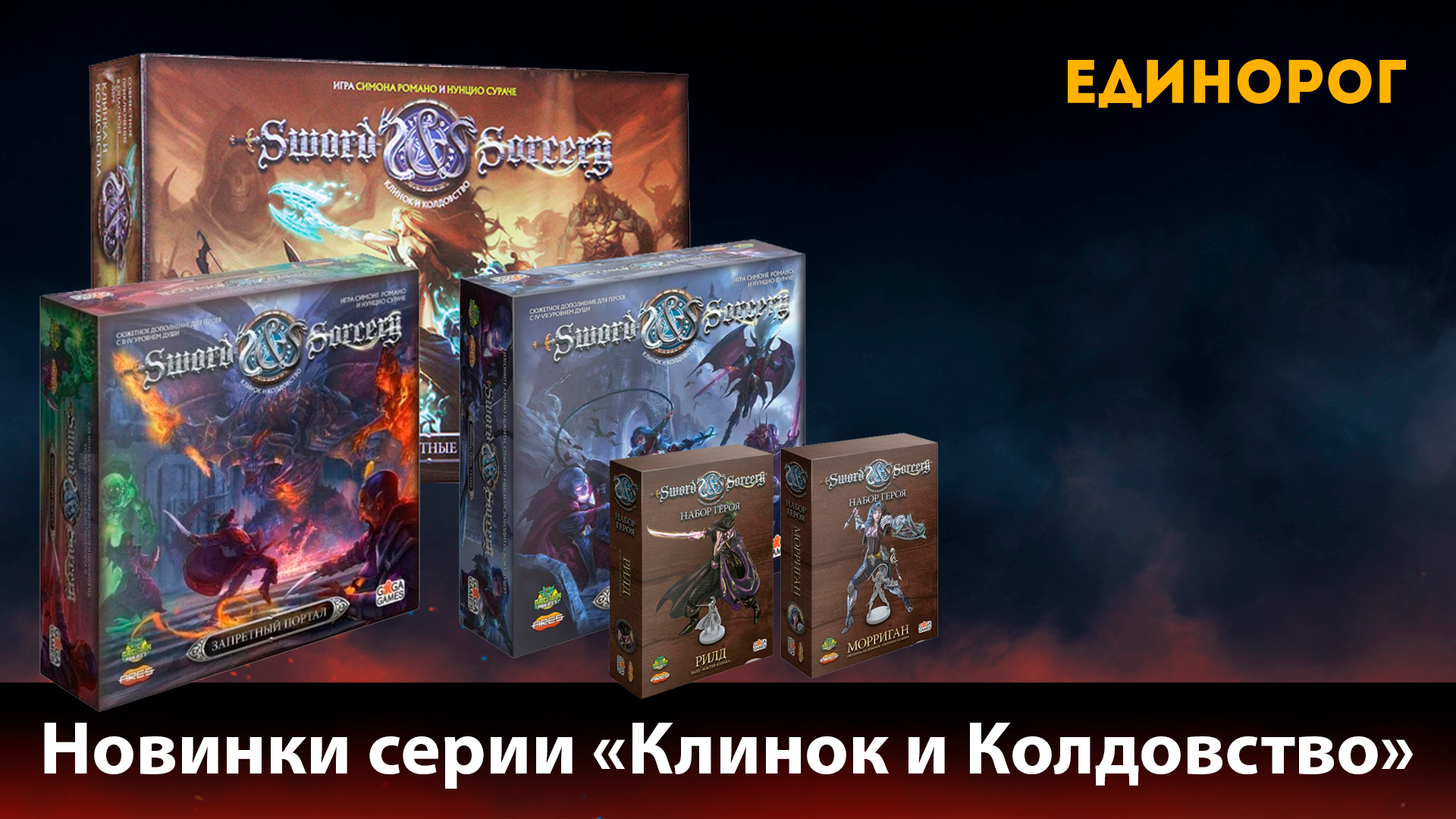 Некромантия магия смерти. Учение и ритуал книга. Рунескрипт приворот. Обучение магии курсы. Старинное волшебство черная магия.