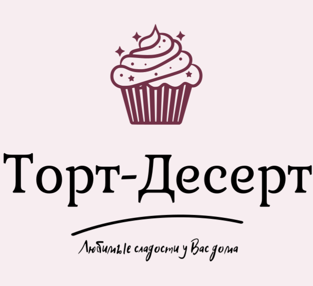 ТОРТ-ДЕСЕРТ