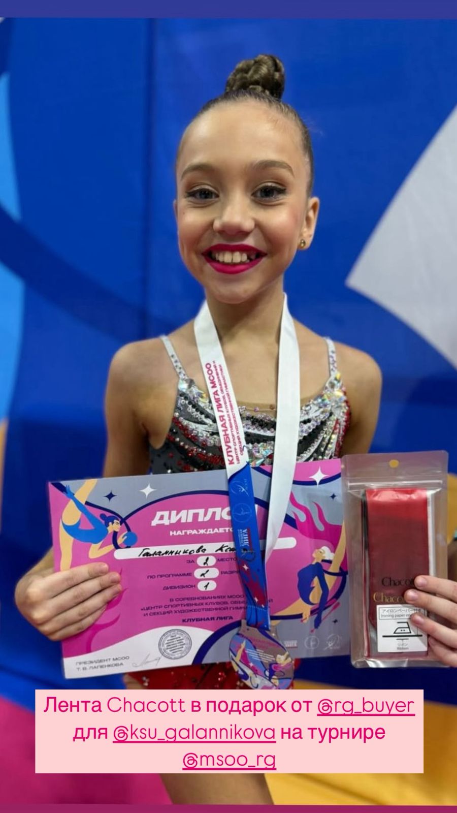 Изображение WhatsApp 2025-11-10 в 16.29.35_9643b855.jpg