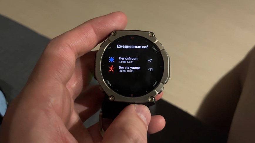 Amazfit-T-Rex-Ultra-2-Obzor-74 Amazfit-T-Rex-Ultra-2-Obzor-74.jpg