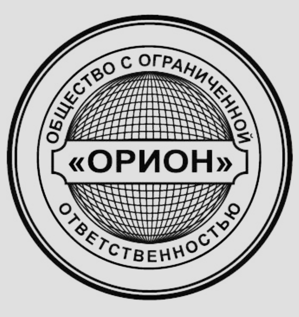 ООО ОРИОН