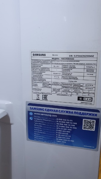 Ремонт холодильника Samsung на дому в Казани модель RS62R50312C