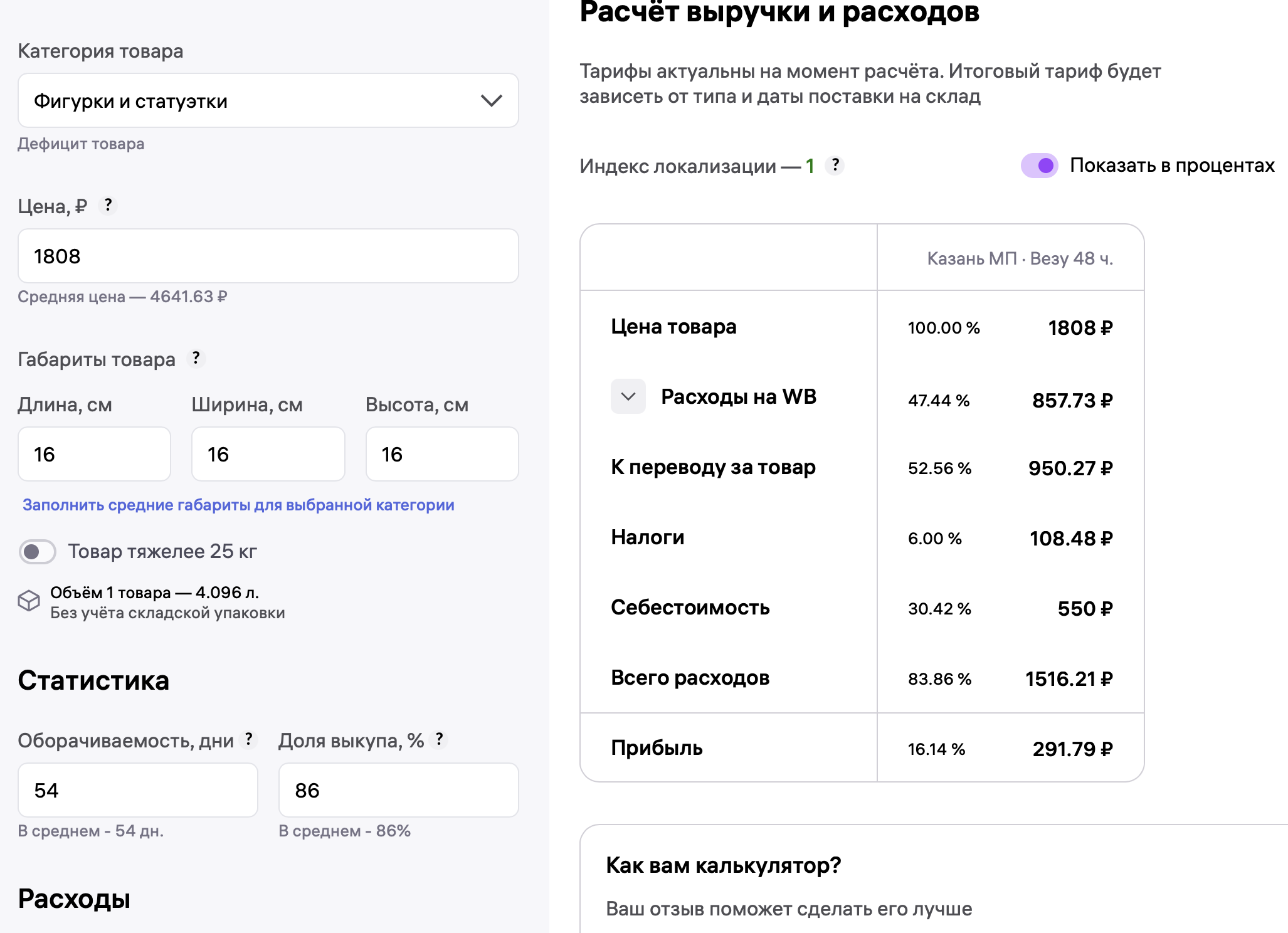 Снимок экрана 2026-02-04 в 13.08.51.png