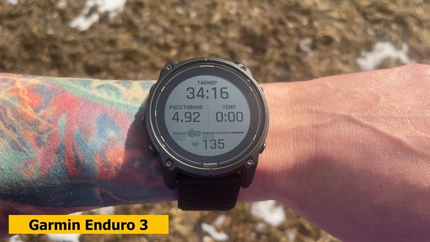 Garmin-Fenix-8-Pro-14.jpg