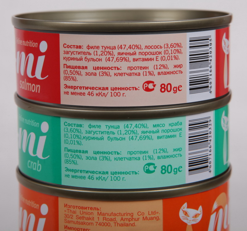 Консервы для кошек торговой марки Mi-Mi