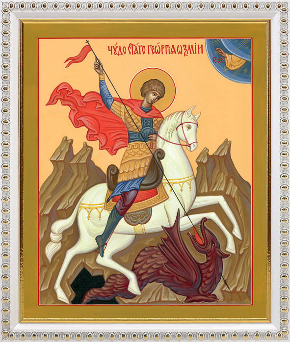 172х208-пластик-005_Георгий_Победоносец.jpg