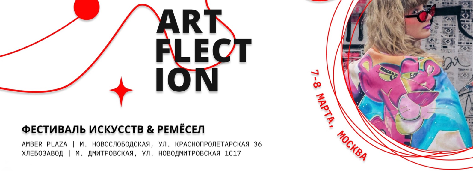 Слайдер 1 Блок 14