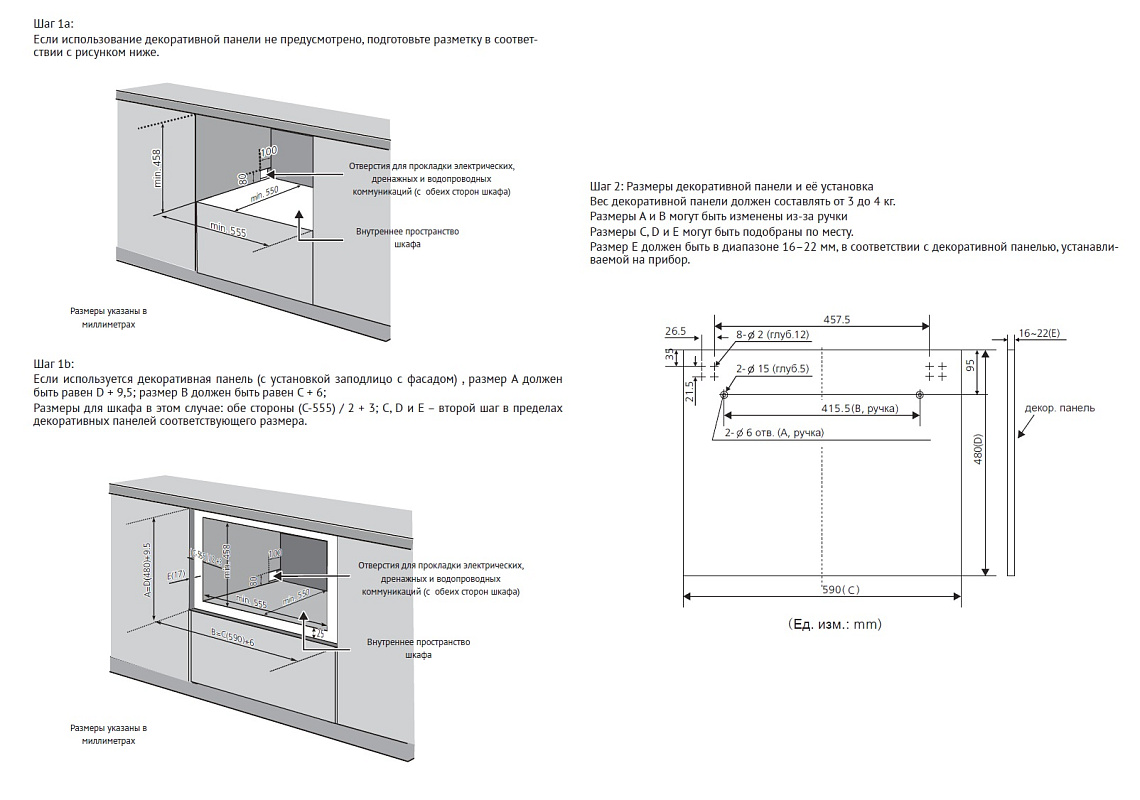 KDCI 4559_схема.jpeg