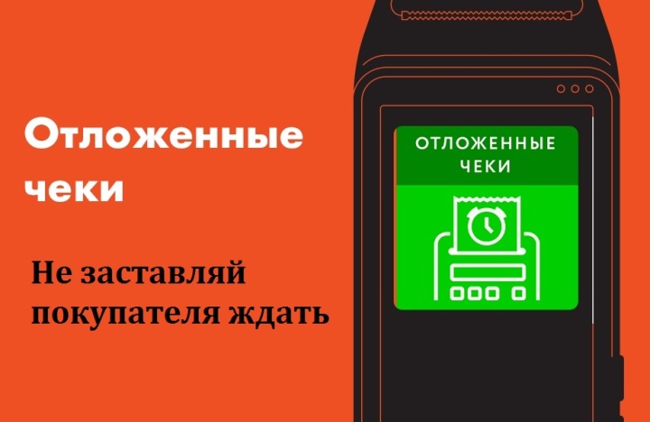 Покупатели сильно нервничают, когда у впереди стоящего человека возникают проблемы с оплатой