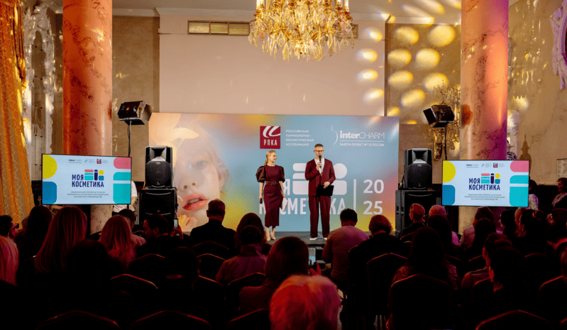 siberian-wellness-stal-pobeditelem-premii-moya-kosmetika-2025 (2).png