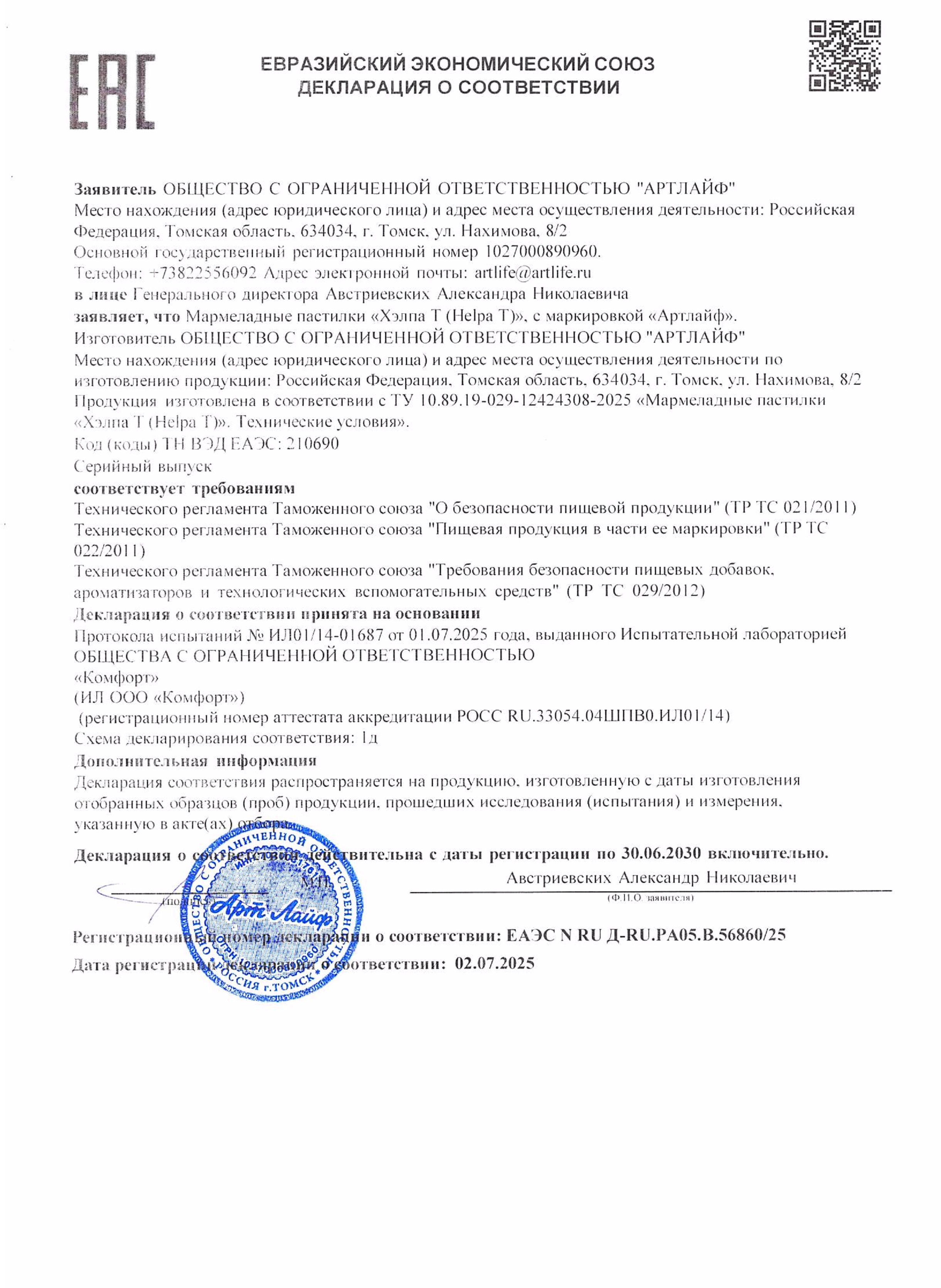 fef9a9a6f0c34cf8c673bc02edcfa8f4 fef9a9a6f0c34cf8c673bc02edcfa8f4.jpg