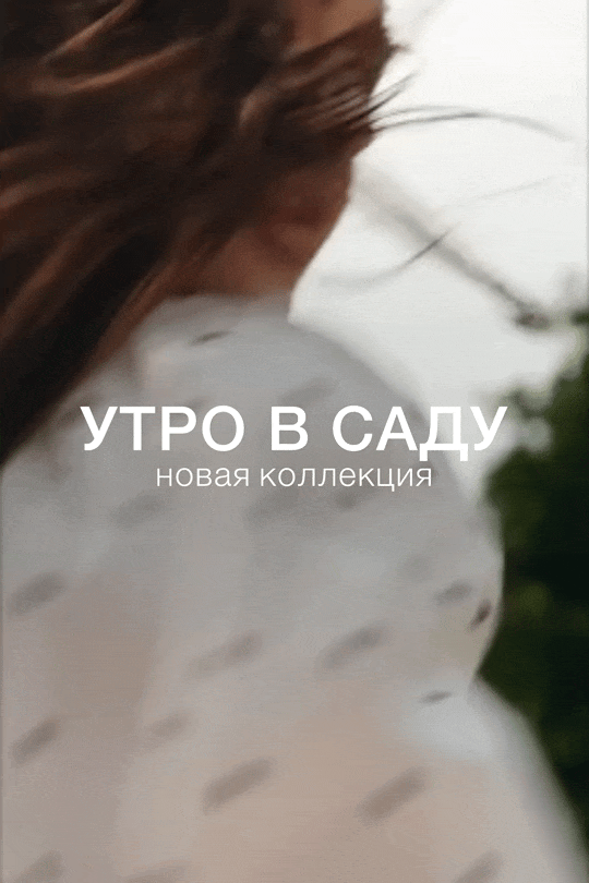 Баннер