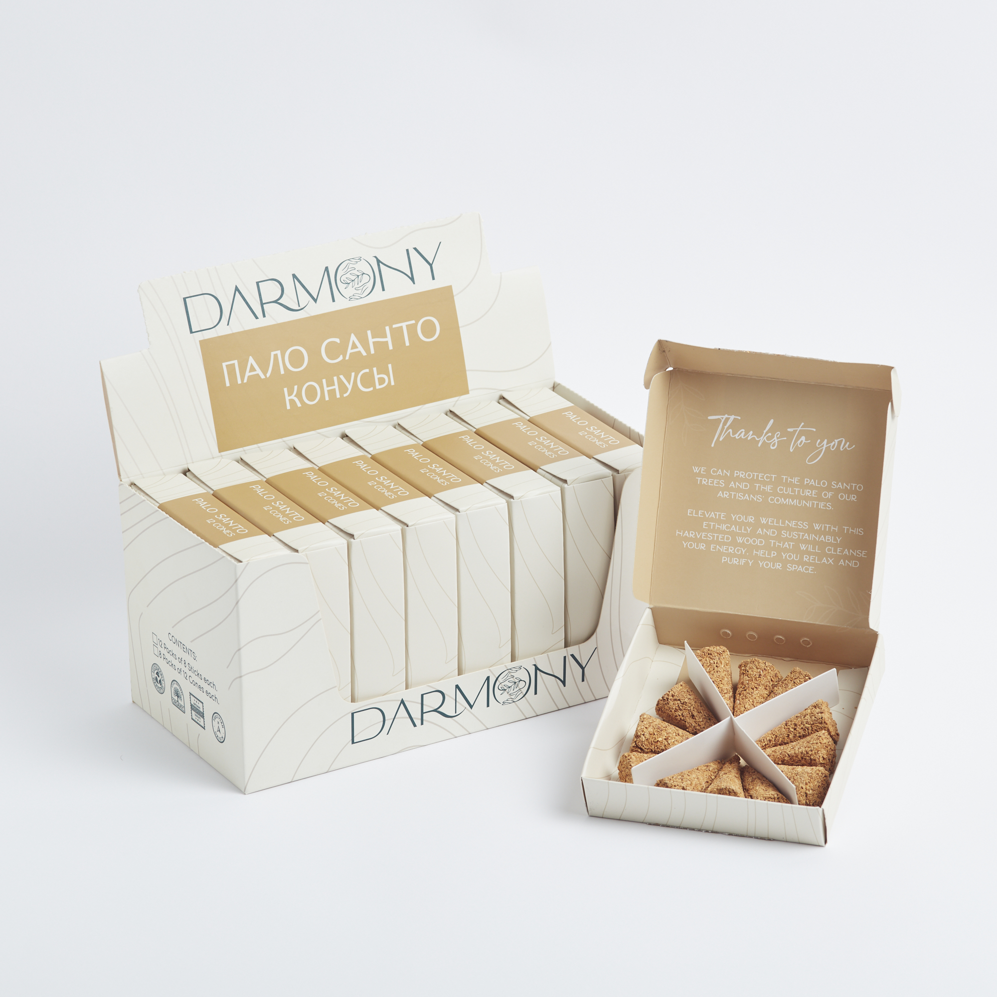 Конусы пало санто в упаковке Darmony