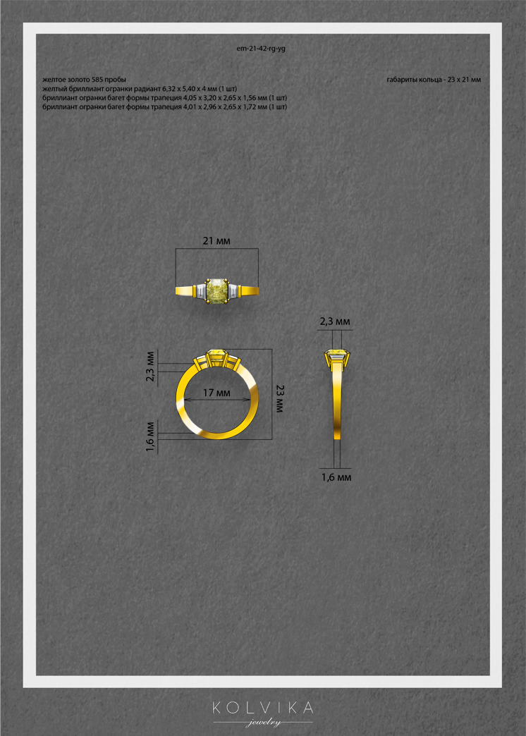 em_21_42_rg_yg YELLOW RADIANT.png