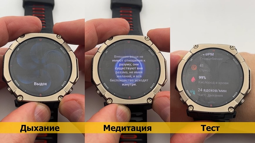 Amazfit-T-Rex-Ultra-2-Obzor-75 Amazfit-T-Rex-Ultra-2-Obzor-75.jpg