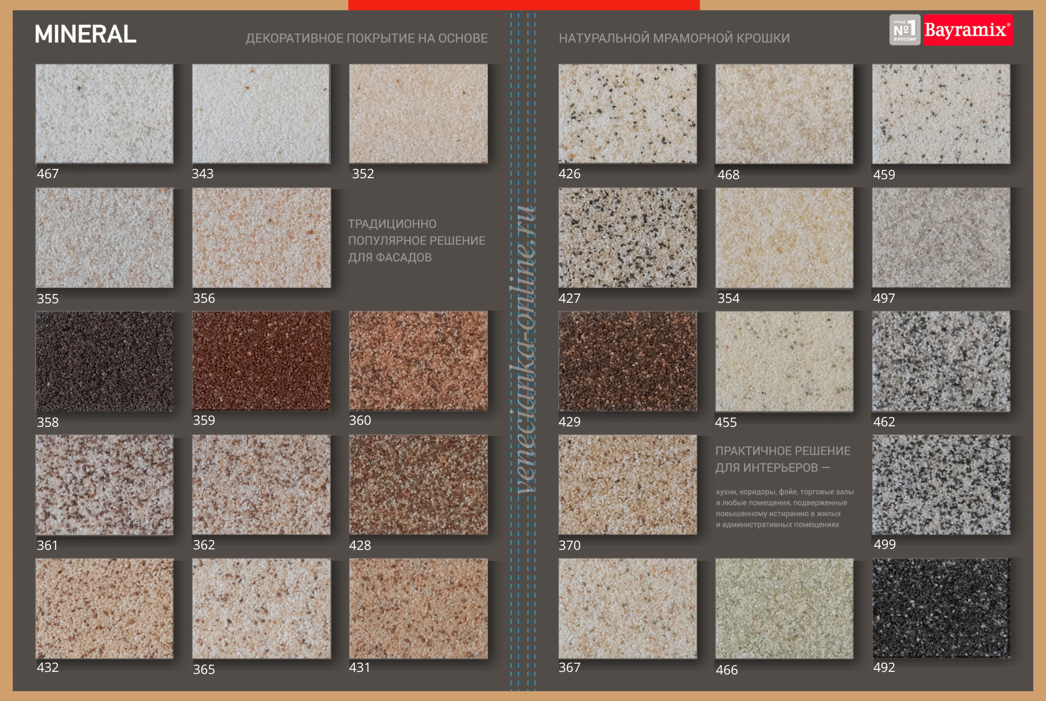 mineral-bayramix-katalog-2.png