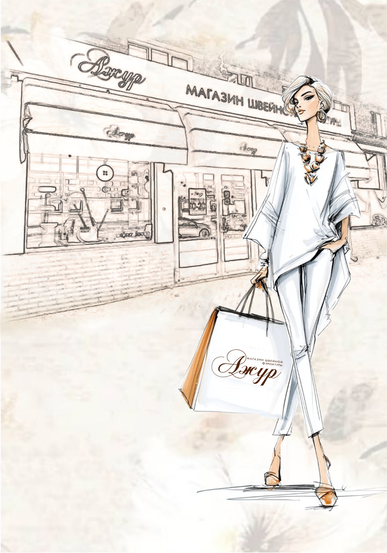 16 ноября Всемирный День Рукоделия!!! -15% на весь ассортимент c 16.11-23.11   За каждые 30 руб. подарок от магазина