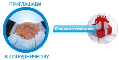 Приглашаем к сотрудничеству с интернет магазином Уфа-Аква.Ру в Уфе и Республике Башкортостан!