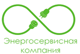 Энергосервисная компания - ваша энергетическая автономия в любой точке земли