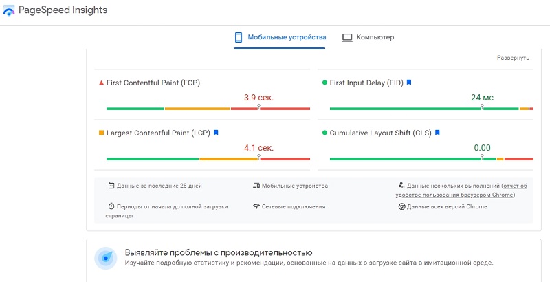 Почему тормозит сайт: изучаем основные причины ✅ Блог фотодетки.рф