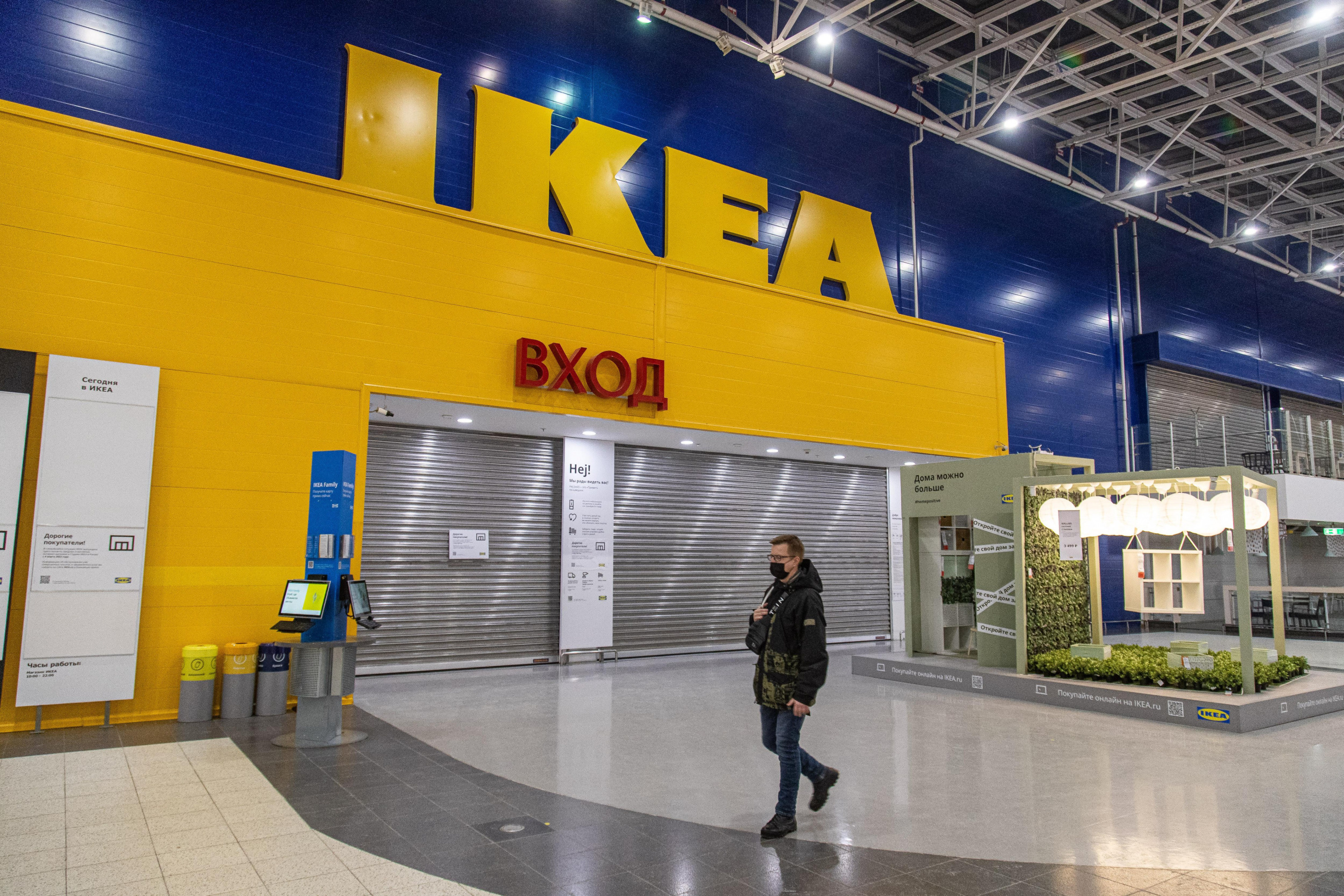 ikea москва