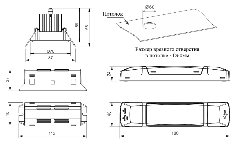 Чертеж встраиваемого аварийного светильника постоянного действия Moncato DP807 LED SO