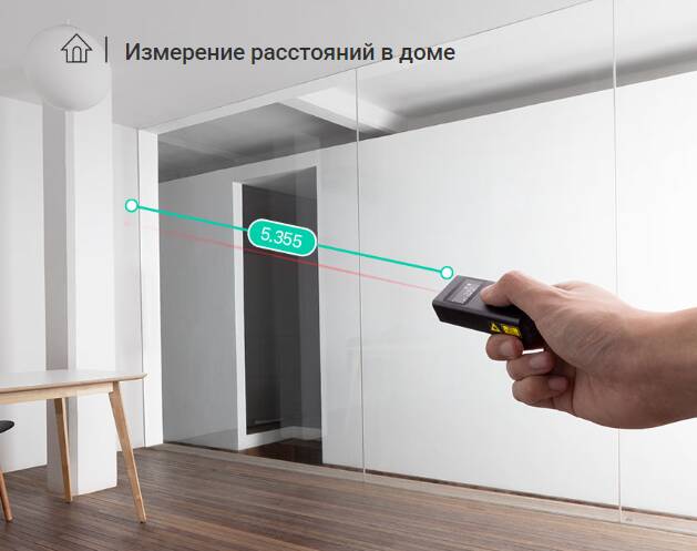 Лазерный дальномер Xiaomi Mijia Smart Laser Measure (MJJGCJYD001QW)-описание-3.jpg