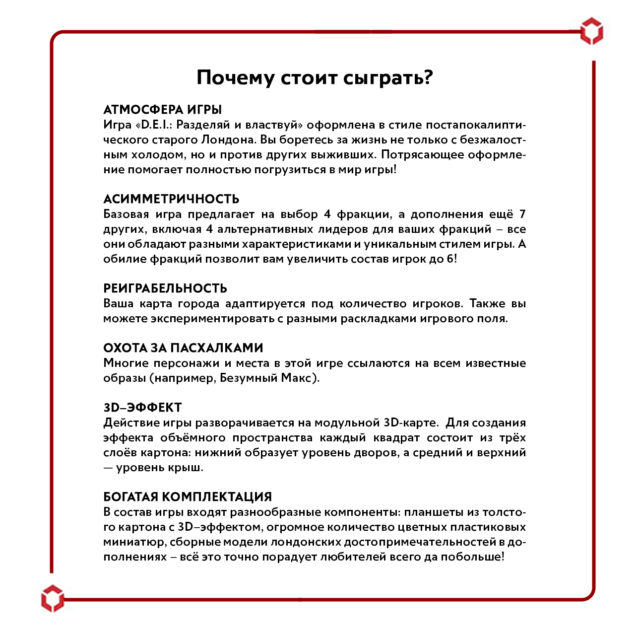 project_page36_cbp002_240624.png