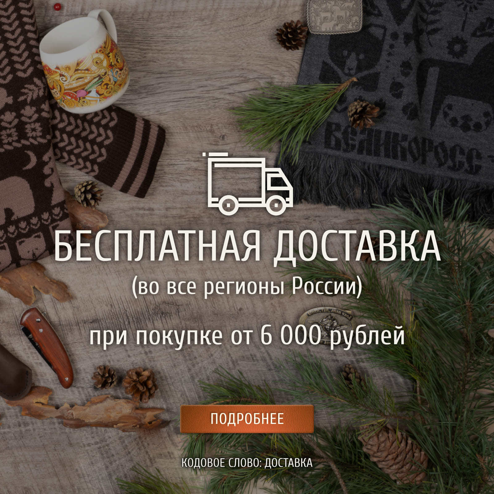 Пряжа бесплатная доставка | hb-crm.ru