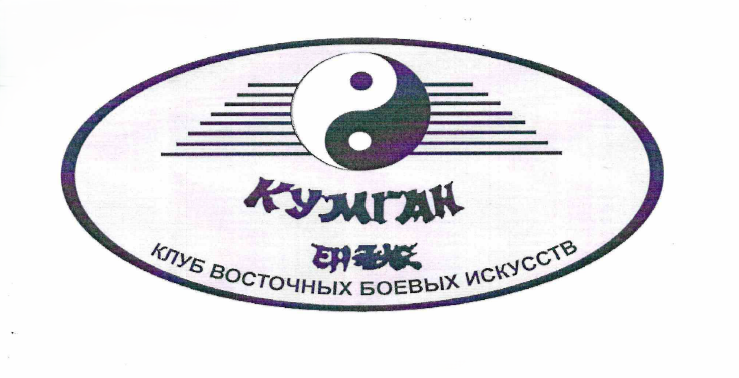 Кумган Кап Лого.png