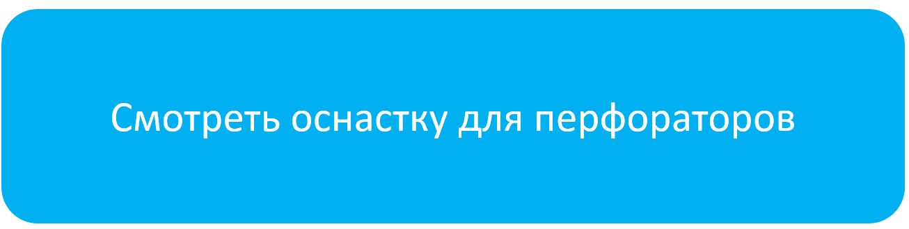 остнастка.png